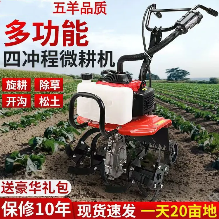 翻土开荒挖地机微耕机小型农用汽油旋耕机家用开荒松土犁地