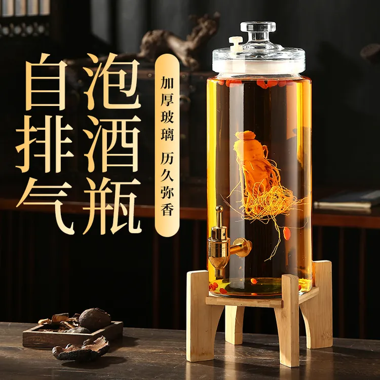 装酒酒瓶硅胶酒罐酒坛5-30斤药酒罐子白酒酒坛子泡酒专用玻璃瓶