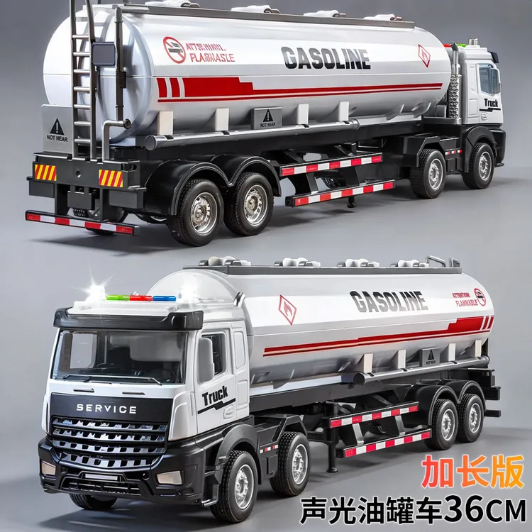 超大号油罐车玩具儿童仿真石油运输车气罐车加长工程车3模型男孩6