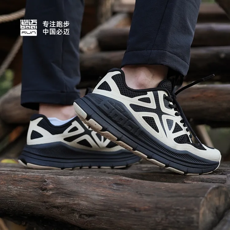 必迈远征者Pure减震男女跑步跳绳通勤跑鞋运动鞋防滑耐磨透气网面