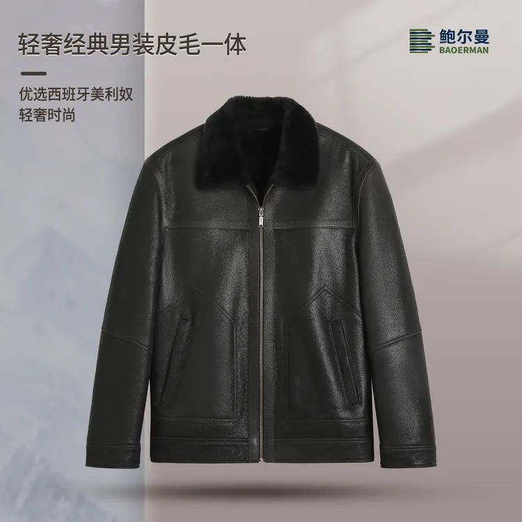 鲍尔曼BAOERMAN男款秋冬款皮毛一体翻领插肩袖拉链外套25PM6091