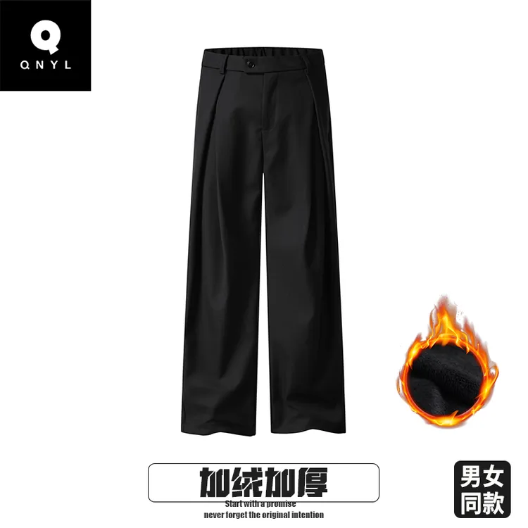 冬季加绒加厚立体褶皱阔腿裤男款宽松微喇西裤A字廓形直筒休闲裤