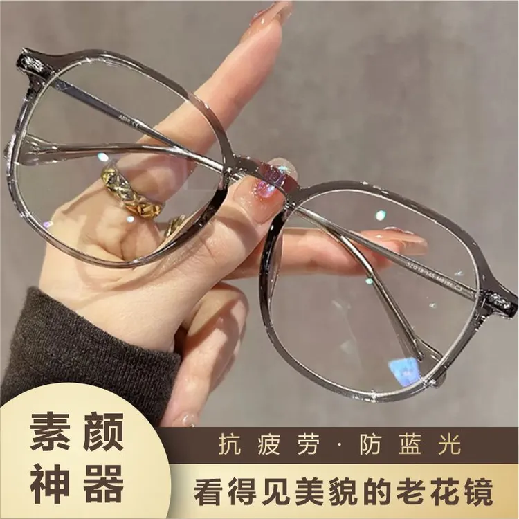 防蓝光时尚大框老花镜女超轻洋气显白显年轻冷茶色高级感老花眼镜