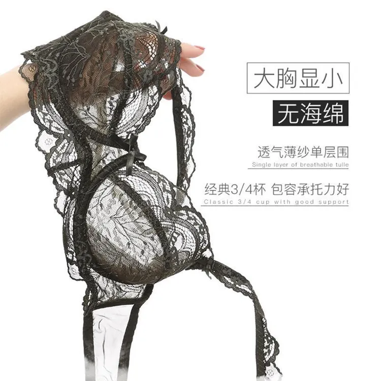 大胸显小内衣女超薄款无海绵透气性感蕾丝大码显瘦有钢圈文胸套装