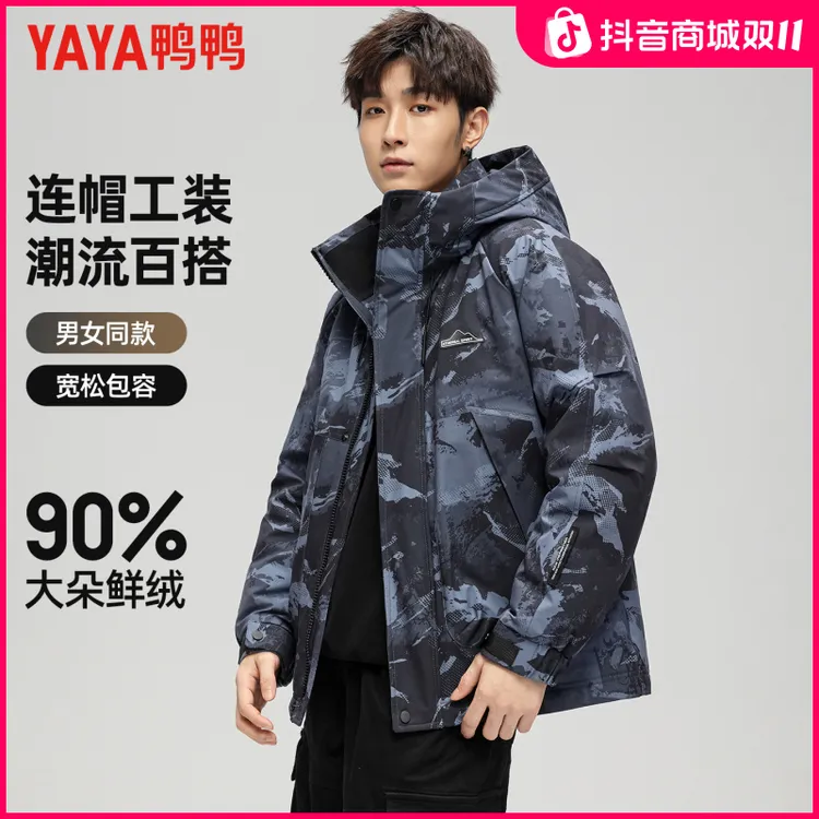 【户外连帽】鸭鸭羽绒服冬季新款情侣时尚潮流加厚保暖外套男工装风