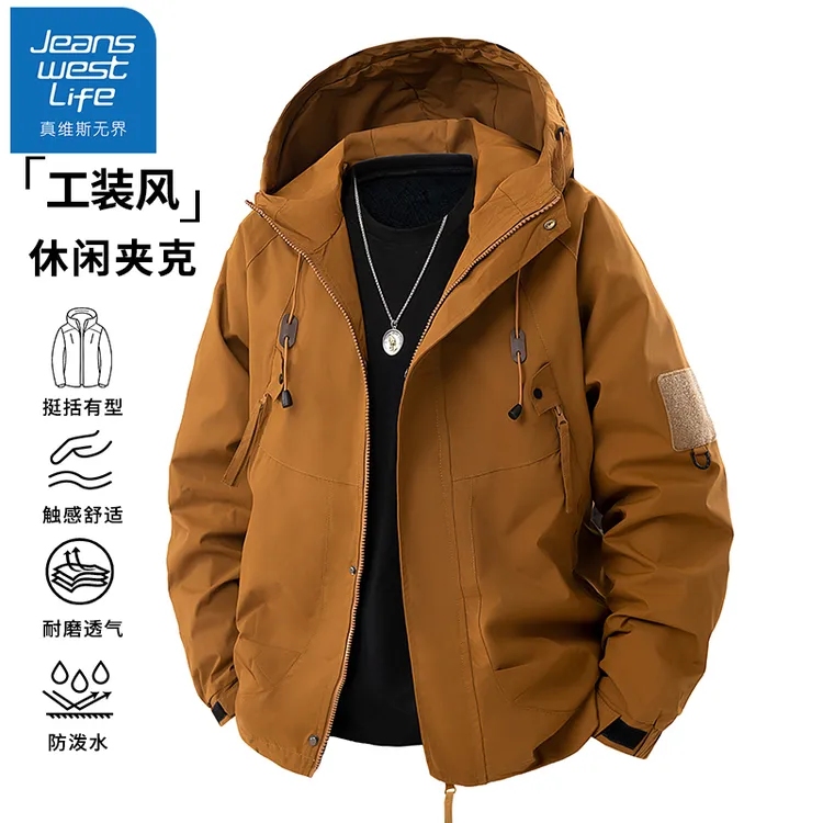 真维斯无界美式工装外套男士春秋冬季潮流户外防风百搭冲锋款夹克