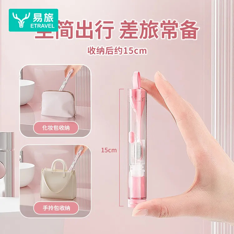 旅行牙刷牙膏一体便携式随身迷你小牙具软毛折叠套装牙齿矫正用具