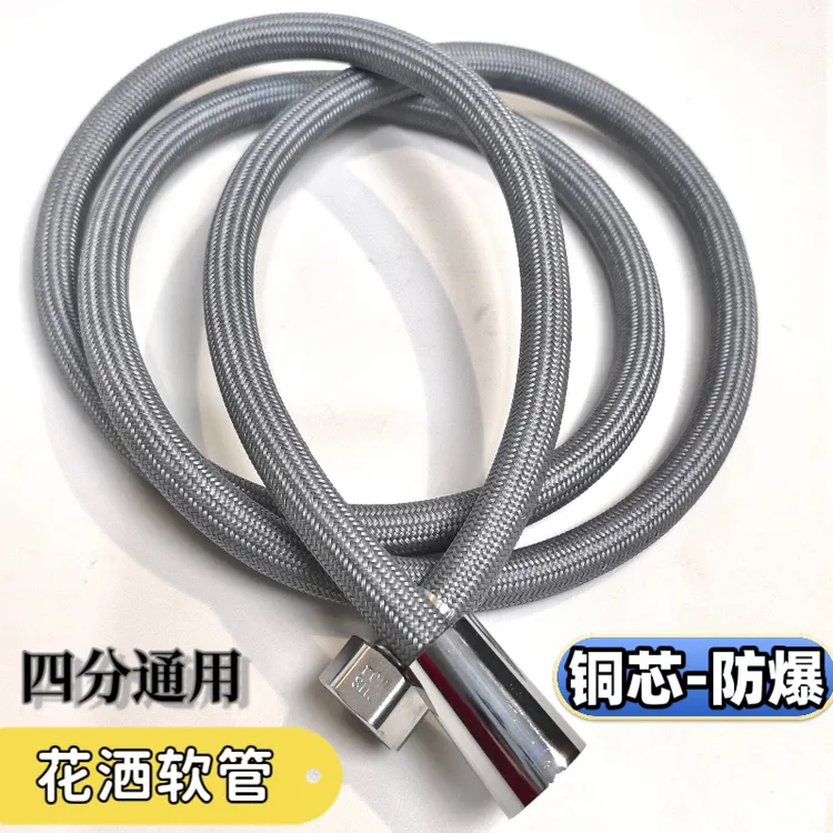 淋浴管全钢头防爆万向头杜绝缠绕四分通用航空尼龙304不锈钢软管