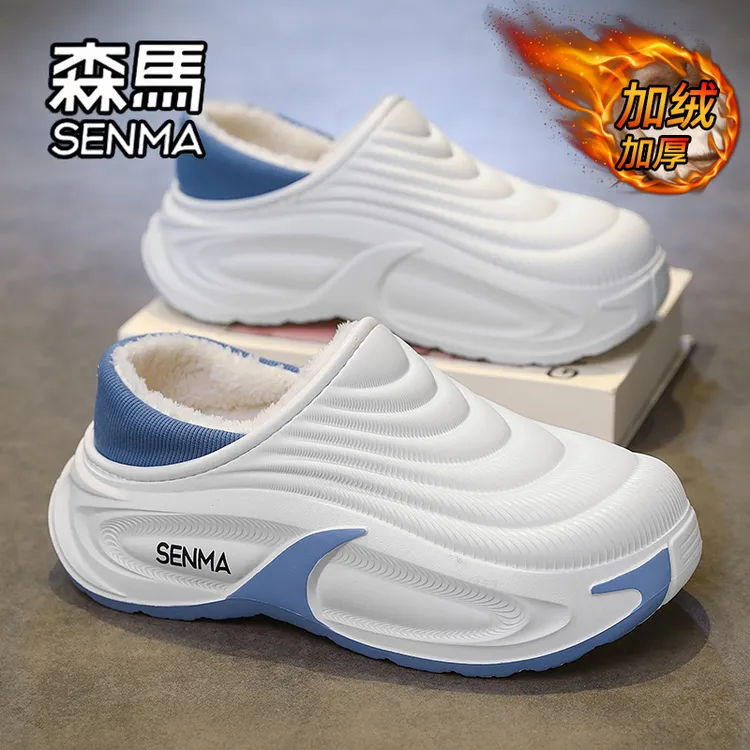 森马棉拖鞋男2025冬季新款包跟室内外防滑保暖棉鞋男居家情侣棉拖