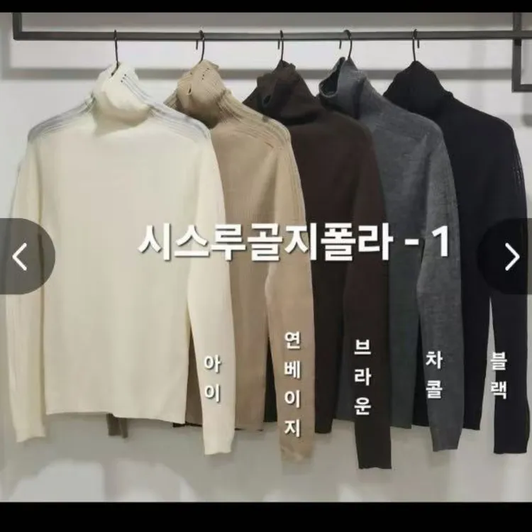 高端半透明袖堆堆领薄款羊毛打底衫