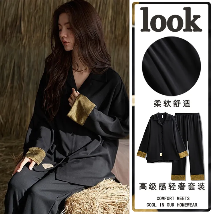 法式优雅新款睡衣女春秋季高级感长袖包边家居服套装轻奢风可外穿