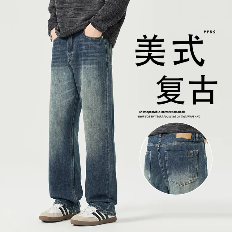 复古牛仔裤男士2025新款夏季潮牌宽松直筒阔腿春秋爆款休闲长裤子