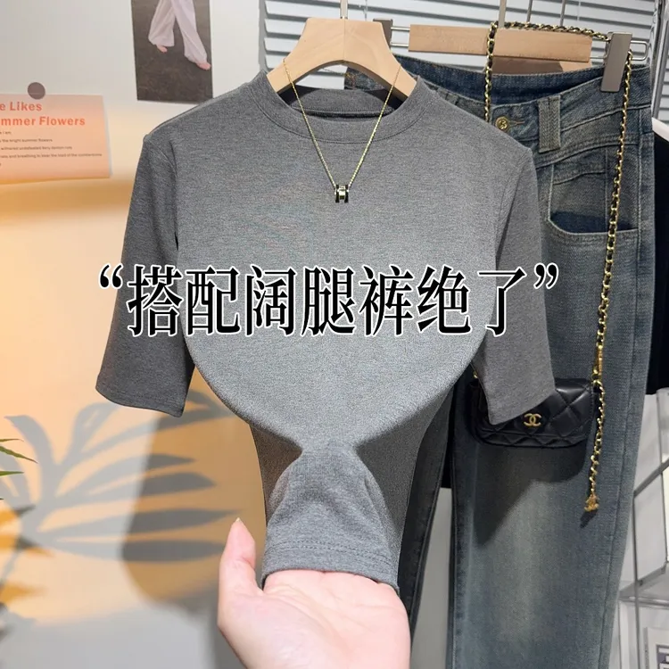 黑色打底衫女内搭修身中袖上衣半袖T恤高档新款外穿五分袖上衣服