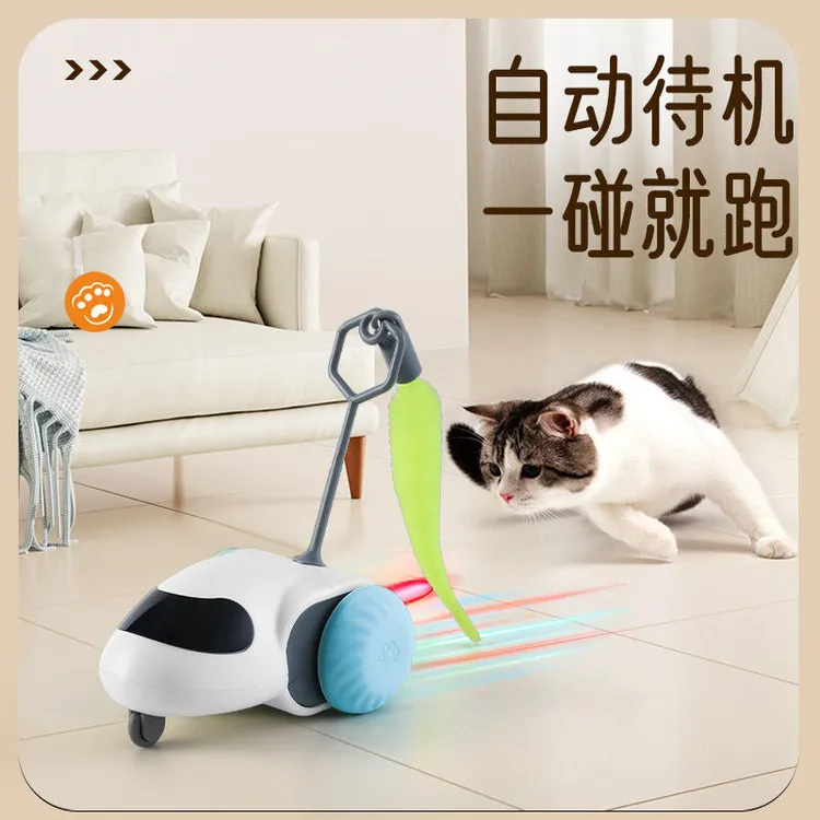 宠物跑跑车电动猫咪玩具自嗨解闷羽毛逗猫棒逗猫自嗨神器解压