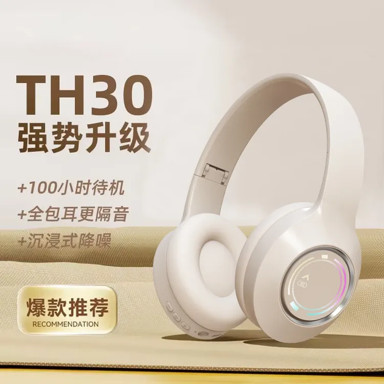 2025新款柏林之声头戴式蓝牙耳机无线运动降噪高音质超长续航