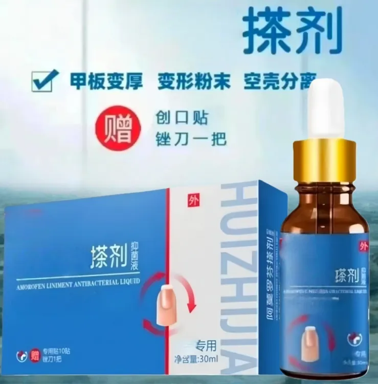 植物精华萃取 深层护理草本配方抑菌擦剂
