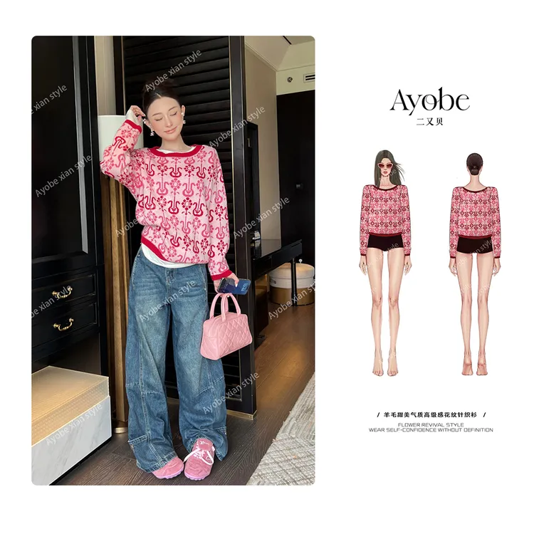 【AYOBE】原创款 羊毛甜美气质高级感花纹针织衫