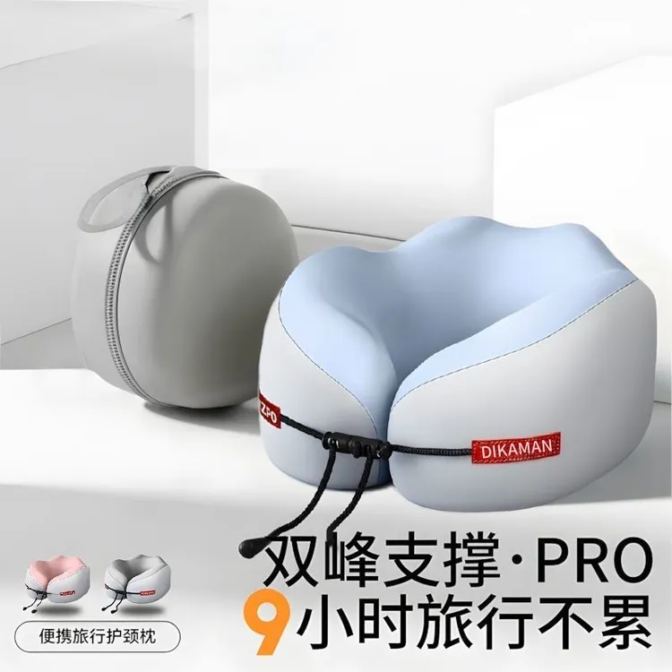 【专为颈椎人群设计】冰丝记忆棉u型枕旅行飞机头枕便携护颈椎枕?