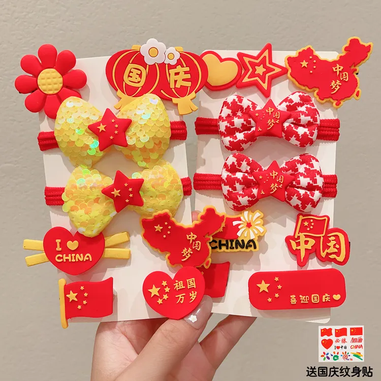 十一国庆儿童发饰组合女孩中国风红色头绳发夹五星红旗宝宝不伤发
