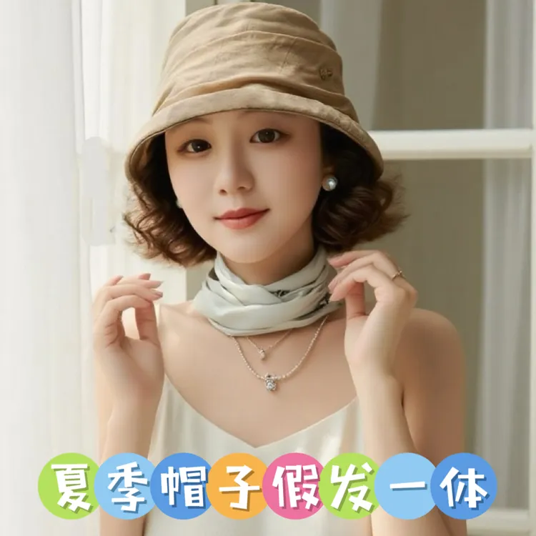 2025夏季新款帽子一体假发渔夫帽防晒显脸帽子遮阳出游遮阳帽假发