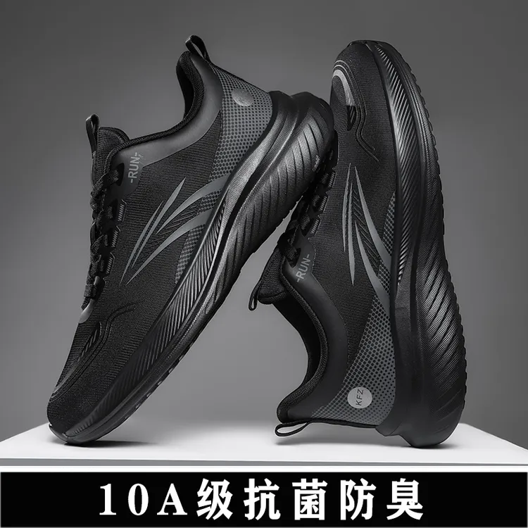 秋季新款透气网面男鞋运动鞋男士跑步鞋软底轻便黑色休闲旅游波鞋
