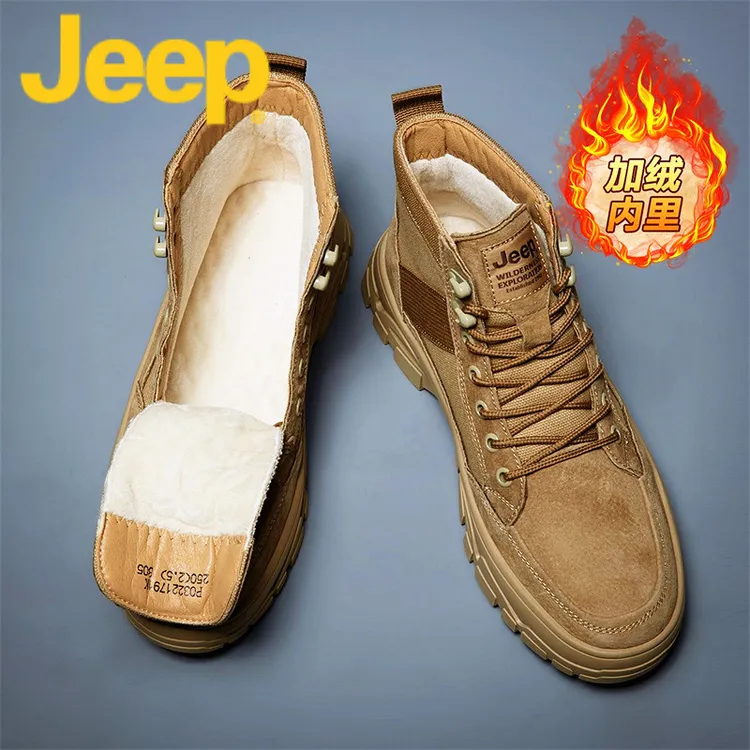 jeep吉普雪地靴男鞋2025新款冬季款高帮马丁靴子男士加绒保暖棉鞋