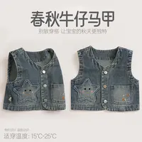 秋季新款时尚儿童刺绣牛仔马甲外套薄款叠穿简约可爱卡通潮流宝宝