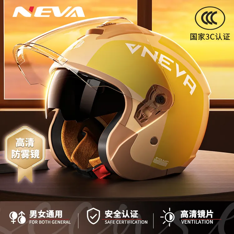 新国标A类3c认证电动车头盔男女电瓶车摩托车冬季安全帽四季通用