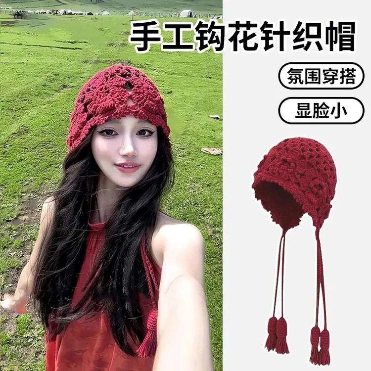 手工钩花镂空针织帽女春夏新款透气复古毛线帽民族风显脸小套头帽