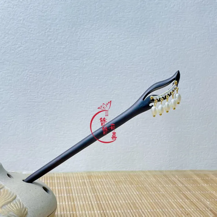 15厘米黑檀木发簪流苏步摇簪子小珠发簪日常百搭发饰精致小巧发簪