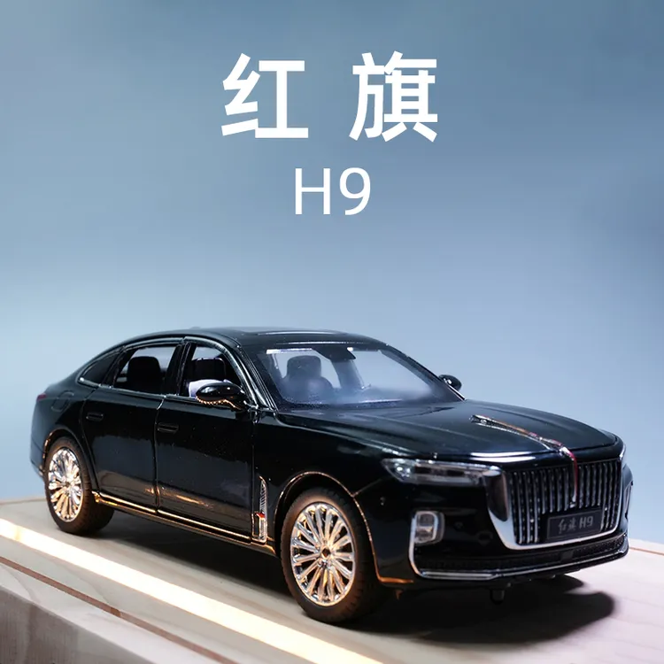 1:24大号红旗H9合金车模型轿车正版授权汽车声光回力礼物摆件