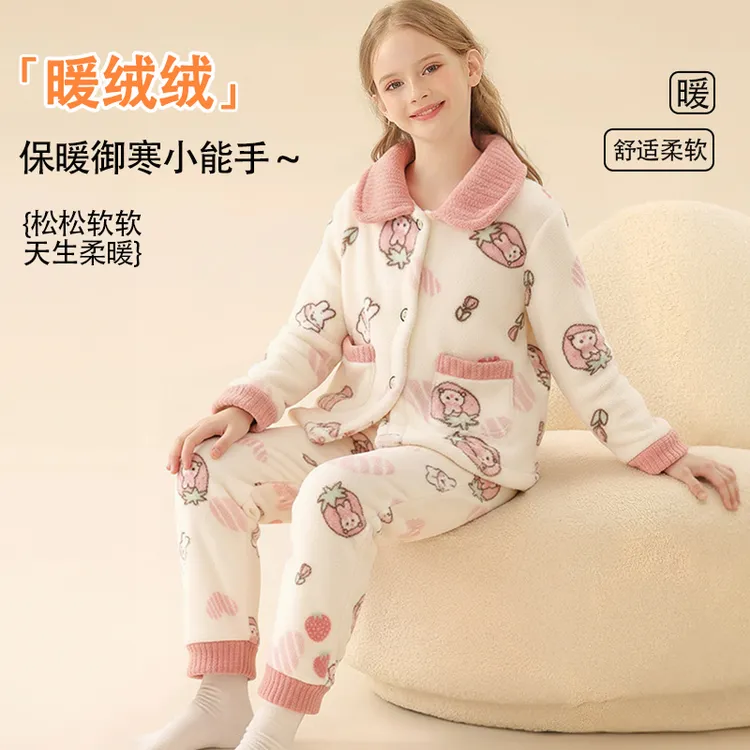 儿童加绒加厚睡衣双面绒亲子款家居服男女童保暖套装