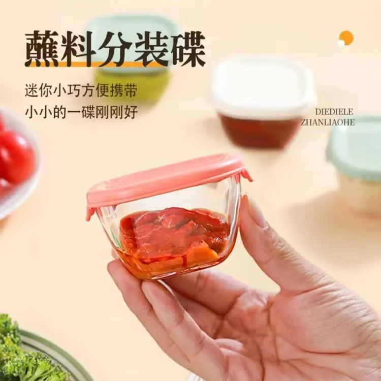 玻璃带盖调料碟家用蘸料碟火锅调味碟烤肉迷你酱油醋调料碗密封碗