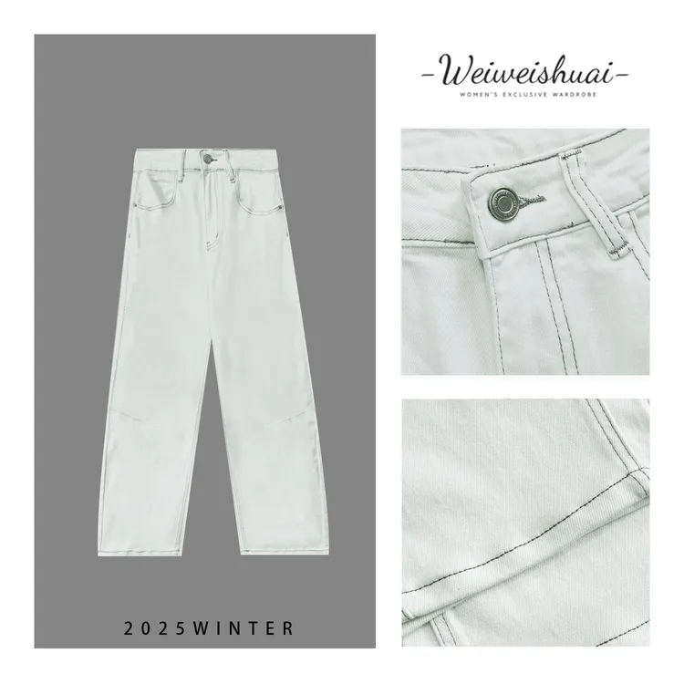 【广州薇姐】秋冬百搭休闲高腰宽松显瘦水洗加绒牛仔裤80199