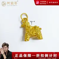 【阿祖严选】新款足金马上有钱PAZ489