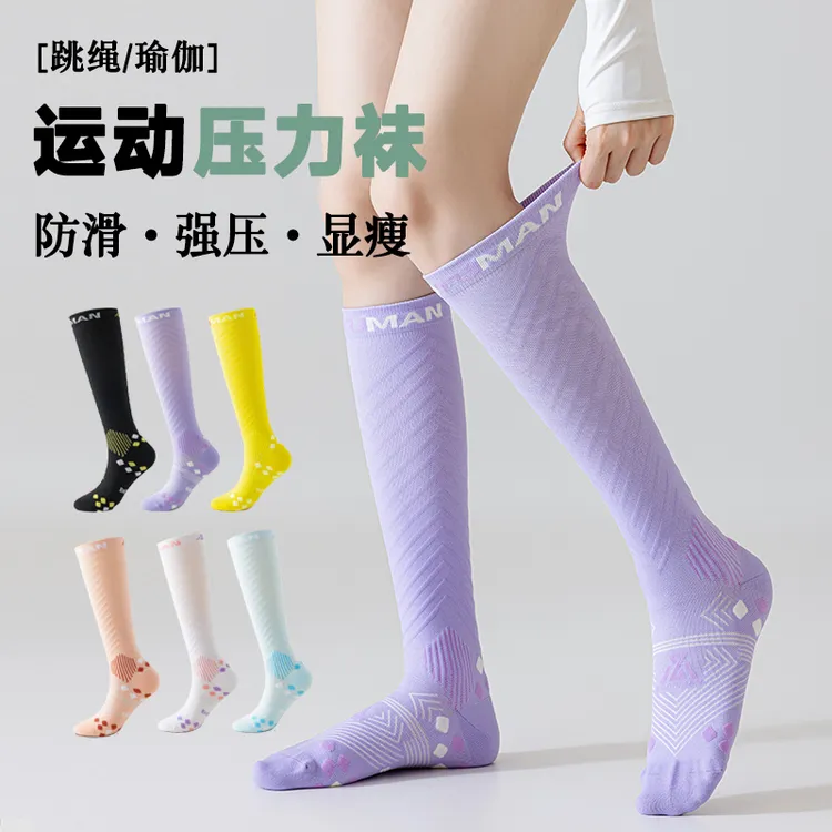 宝图曼袜子女专业运动袜马拉松无骨袜骑行强压长筒跑步小腿毛巾底