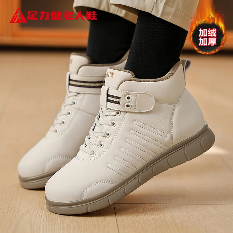 足力健老人新款时尚保暖加绒雪地靴运动耐磨中老年人软底妈妈棉鞋
