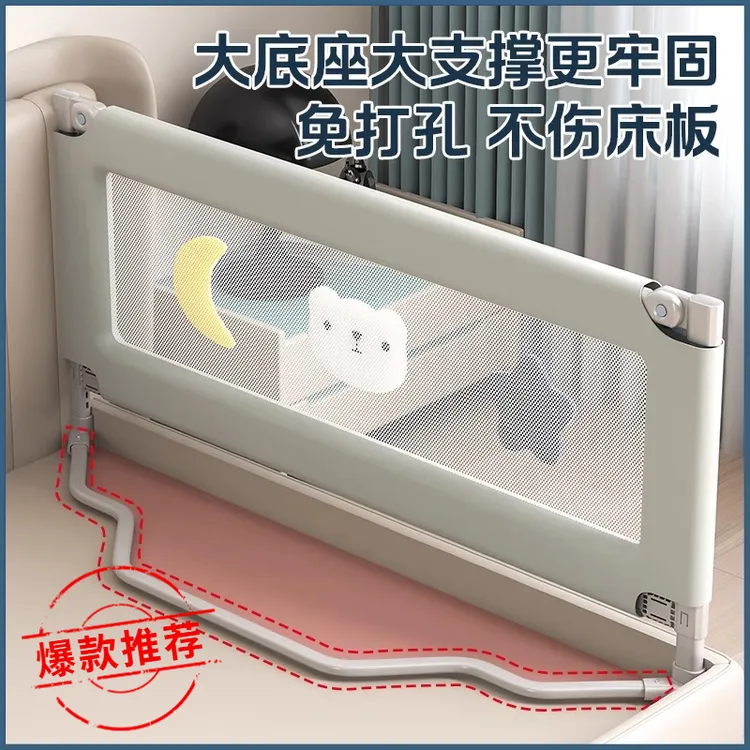 床围栏婴儿防摔防护免打孔宝宝床上床边通用防掉儿童安全床护栏