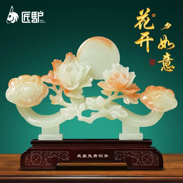 花开如意摆件家居客厅玄关电视柜装饰高档乔迁新居搬新家手工礼物