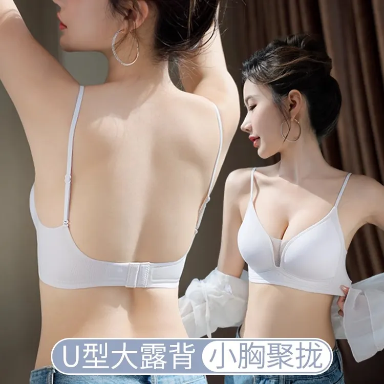 U型美背内衣女2025新款爆款隐形露背吊带一体薄款小胸聚拢文胸夏