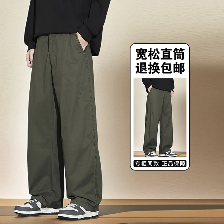 轻奢高档高品质男款休闲裤春秋季简约时尚宽松舒适军绿直筒裤百搭