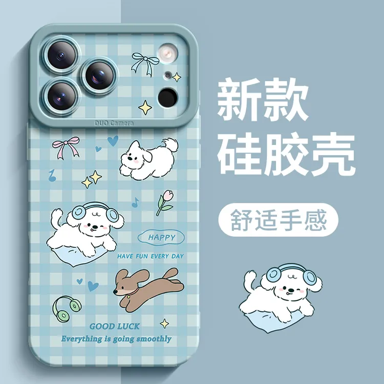 耳机小狗适用苹果17promax手机壳挂绳款iPhone16苹果17pro手机壳