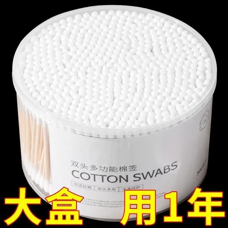 双头棉签化妆卸妆用棉签棉棒掏耳朵家用一次性尖头竹棒棉球清洁棉