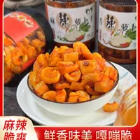 麻辣香辣萝卜干罐装咸菜川味下饭菜开胃即食好吃不贵下饭菜嘎嘣脆