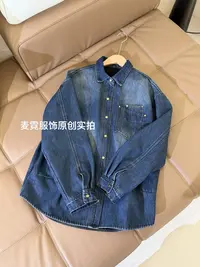 [麦霓定制]韩版时尚简约设计款牛仔衬衫外套2778