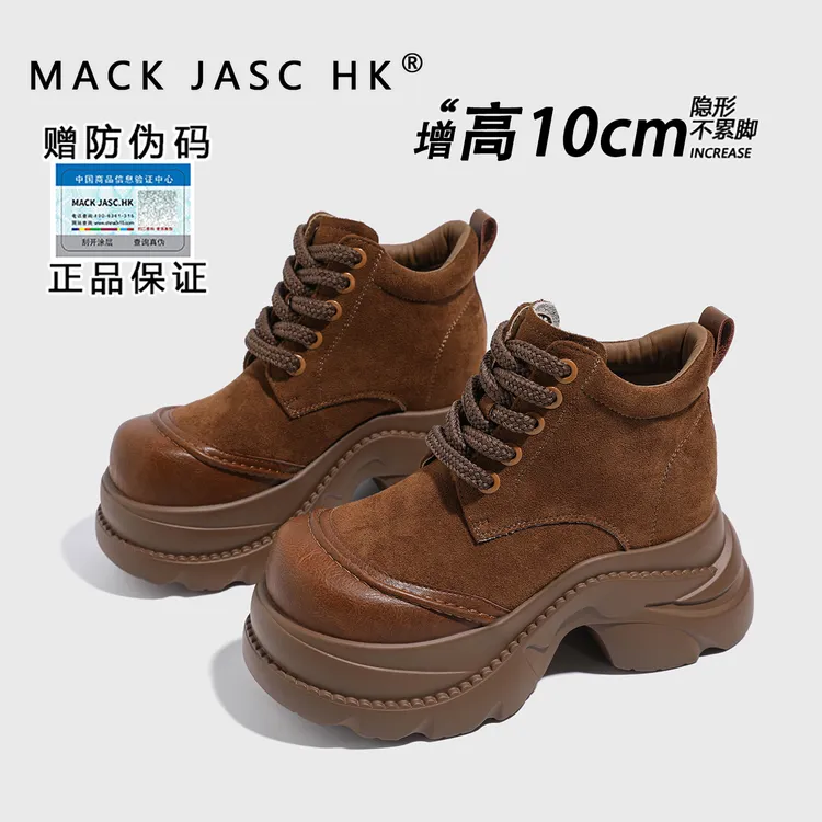 内增高10CM加绒马丁靴女2025秋冬新款百搭时尚英伦风短靴子