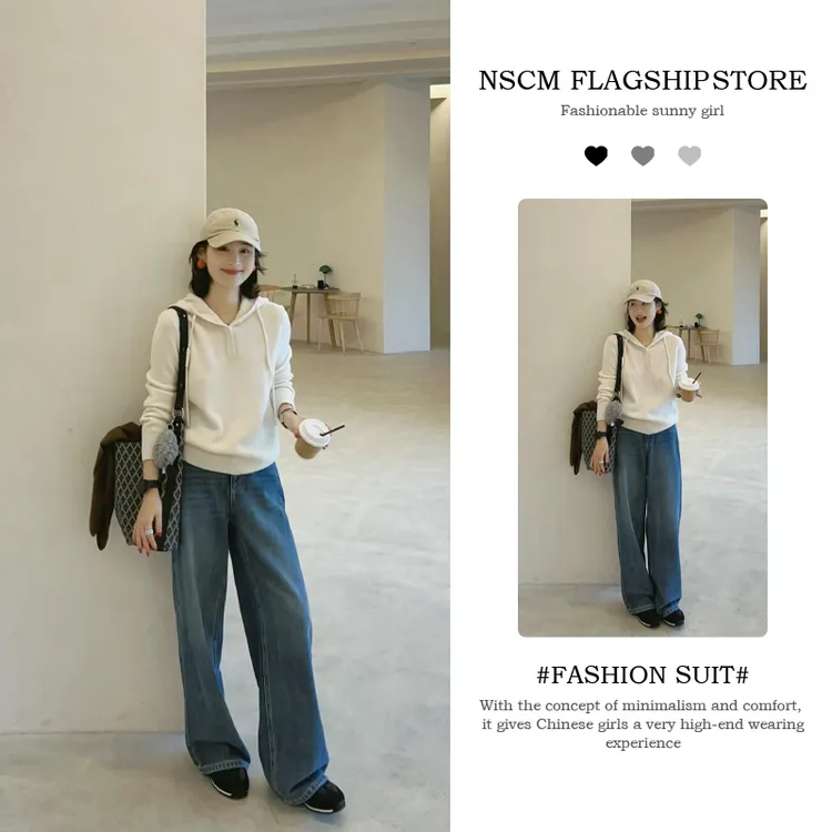 NSCM秋冬季时尚新款韩系老钱风气质显瘦连帽针织上衣百搭牛仔裤