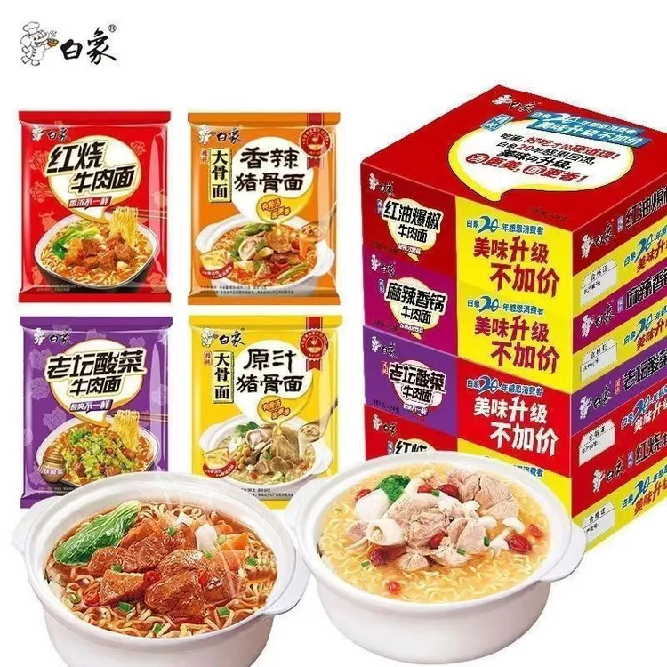 白象方便面整批发装精炖泡面香辣红烧原汁牛肉面猪骨学生速食