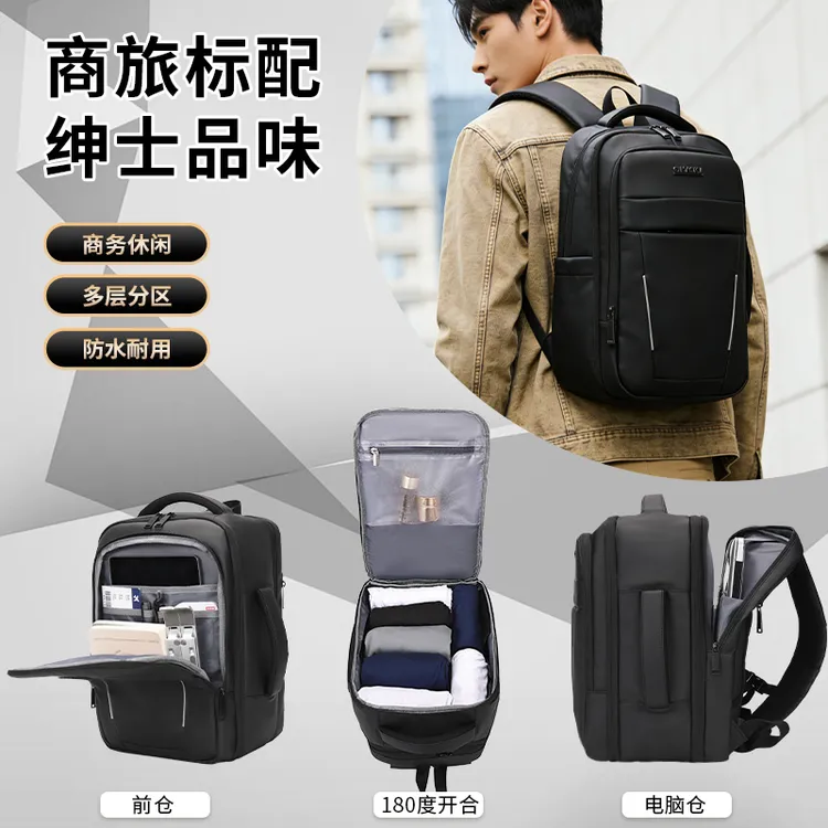 Omaska双肩包小号商务背包上班通勤潮流防水多功能笔记本平板