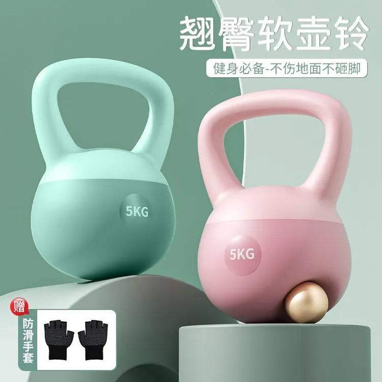 金米尼壶铃女士健身家用壶铃练臀翘臀专业壶铃提壶软壶铃粉色壶铃